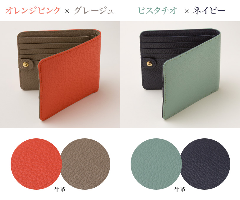 レディース二つ折り財布 | coleda