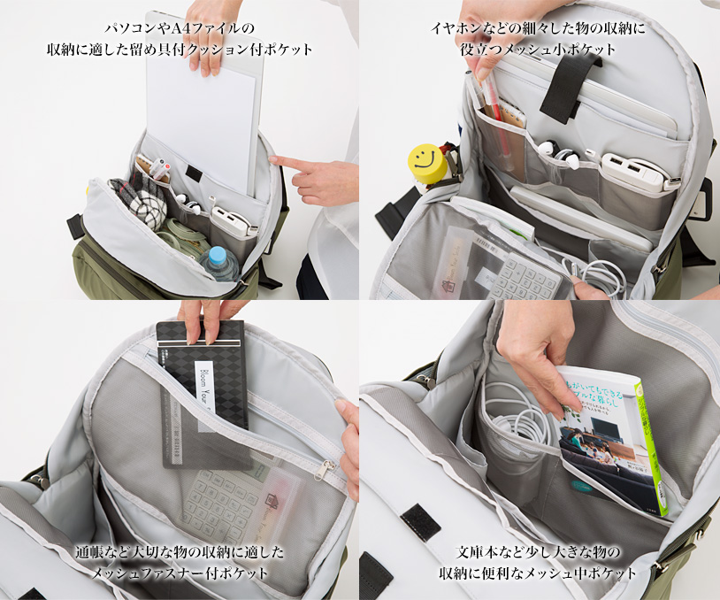 CarryStorage-Backpack PE | coleda